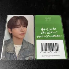 KO1KEYZ 加藤大樹 ファンミ ペンミ 日プ 7000円 特典 トレカ