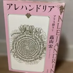 Item thumbnail for item 9d73c974-f623-4b19-80ec-925266dc340b