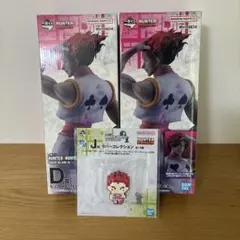 HUNTER×HUNTER 一番くじ D賞 ヒソカ フィギュア ラバーチャーム 一番くじ HUNTER×HUNTER ヒソカ フィギュア ラバーチャーム - メルカリ