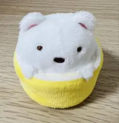 すみっコぐらし　てのりぬいぐるみ　のこさずたべてね すみっコべんとう　しろくま