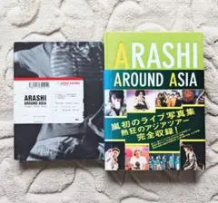 嵐/ARASHI AROUND ASIA〈初回生産限定盤・3枚組〉 - メルカリ