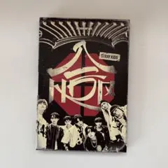 straykids 合 HOP 通常盤