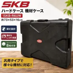 2026年最新】skb ラックケースの人気アイテム - メルカリ