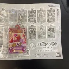 アイカツ！×プリパラ だれでもアクリルチャーム1 白樺リサ 藤原みやび ガチャ