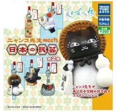 夏目友人帳　日本の民芸　第2弾　5点セット