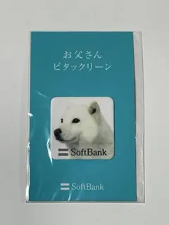 SoftBank お父さんピタックリーン 携帯クリーナー　新品未開封品のサムネイル