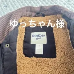 ゆっちゃん様　フォロー割