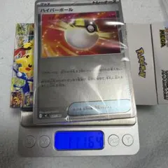ポケモンカード スタートデッキ100 オールミラー110.7g - メルカリ