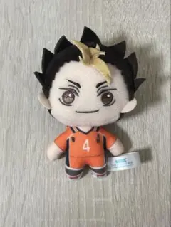 ハイキュー!! セガラッキーくじ ぬいぐるみマスコット ぬいぐるみ Ｂ賞 西谷夕