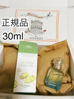 HERMES UN JARDIN SUR LE NIL エルメス ナイルの庭