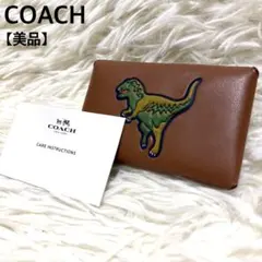 2026年最新】coach レキシー ポーチの人気アイテム - メルカリ