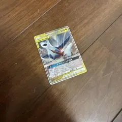 ラティアス＆ラティオスGX RR SM9 タッグボルト 060/095