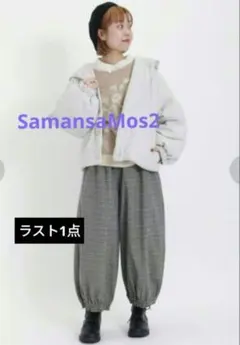 新品　SamansaMos2 裾ギャザーバルーンパンツ 　チェック柄　ブラック