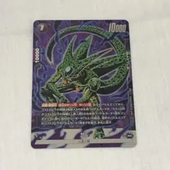 ドラゴンボール フュージョンワールド バトルパック11 セル - メルカリ
