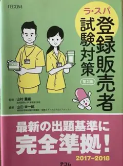 Item thumbnail for item 4a830937-7e70-4f05-a6eb-1d610c124b60