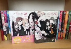 かぐや様は告らせたい 全巻のサムネイル