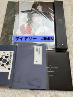 2025年最新】bts サマパケ 2019 ジミンの人気アイテム - メルカリ
