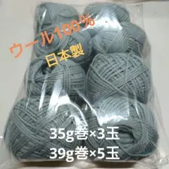 毛糸まとめ売り☆くすみグリーン