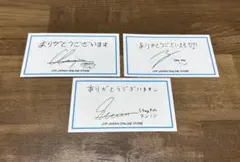 Stray Kids JYP JAPAN サンキューカード 3点セット