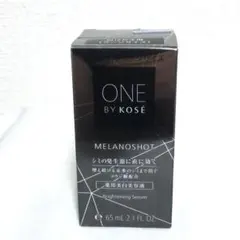 新品 ONE BY KOSE メラノショット W ラージサイズ 付けかえ用