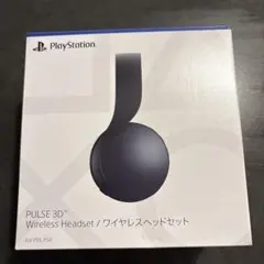 PS5用 PULSE 3D ワイヤレスヘッドセット