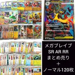 【非売品】ルカリオv SR お家でシールド戦　青台紙未開封　プロモ 家でシールド戦を楽しもう！「お家でシールド戦」キャンペーンが