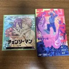 チェンソーマン 入場者プレゼント第1弾、第2弾