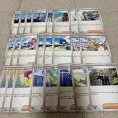ポケモンカード トレーナーズ サポート まとめ売り