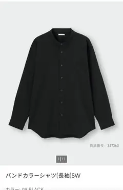 gu バンドカラーシャツ ブラック M