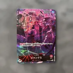 シャンクス リーダーパラレル　プロモ 2nd ANNIVERSARY SET