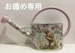 moco様　お纏め専用