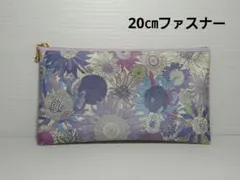 リバティ　ラミネート　スモールスザンナ　ラベンダー　フラットポーチ　ハンドメイド