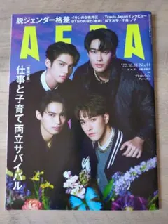 Item thumbnail for item bd38dfe0-d079-40a0-bc11-46b00cefe3de