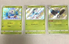 モクロー フクスロー ジュナイパー