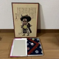 いせ辰　詳細不明　飾り立て　風呂敷サービス