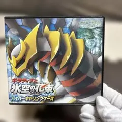 2025年最新】ギラティナと氷空の花束シェイミの人気アイテム - メルカリ