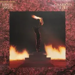 Ernie Watts Quincy Jones Madlib AYB