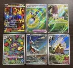 ポケモンカードゲーム インフェルノx SR AR 6枚まとめ売り