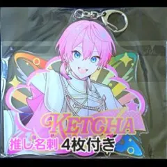2026年最新】けちゃくん アクスタの人気アイテム - メルカリ