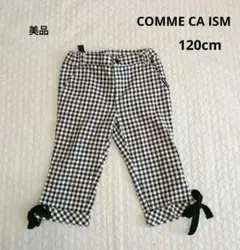 美品: COMME CA ISM チェック柄 ハーフパンツ 120cm