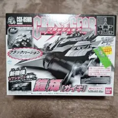 2025年最新】クラッシュギア 鎧輝の人気アイテム - メルカリ