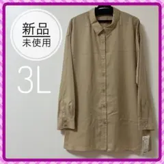 新品 未使用 長袖 シャツ ブラウス 薄手 ベージュ 3L 大きめサイズのサムネイル