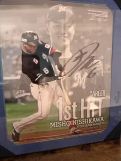 2025年最新】西川史礁 サインの人気アイテム - メルカリ