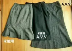 A.V.Vスカート２枚と未使用スカートまとめ売り