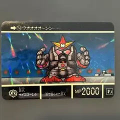 2026年最新】巨人サイコゴーレムの人気アイテム - メルカリ