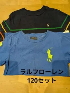 ラルフローレン♡Tシャツ2枚セット♡120サイズ