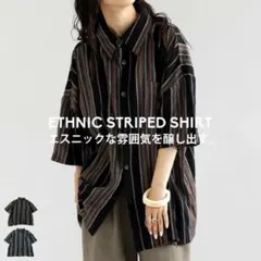 【antipua】ストライプ柄シャツのサムネイル