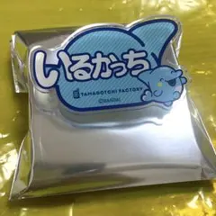 たまごっちふぁくとり〜！アクリルおなまえバッジ いるかっち