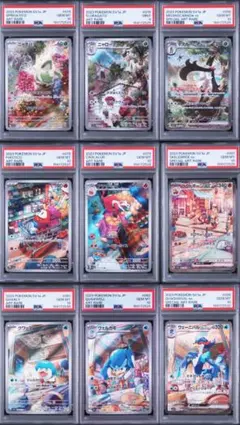 ポケモンカード 初代御三家 ar sar 9枚セット - メルカリ