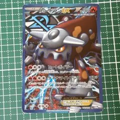 ヒードランEX SR BW8 ラセンフォース 052/051のサムネイル